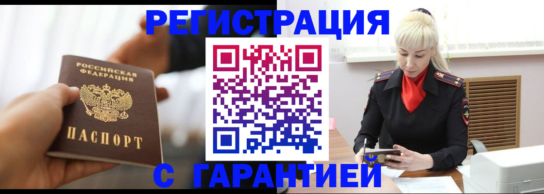 регистрация в Кудымкаре
