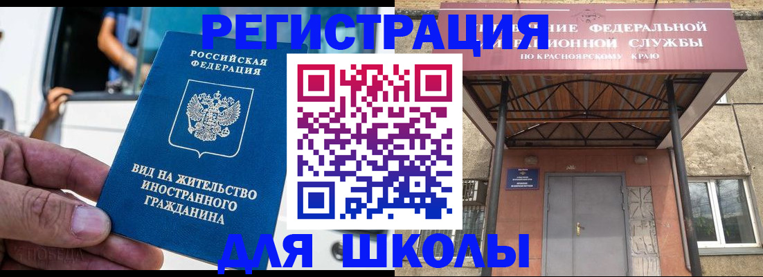 прописка от собственника в Кудымкаре