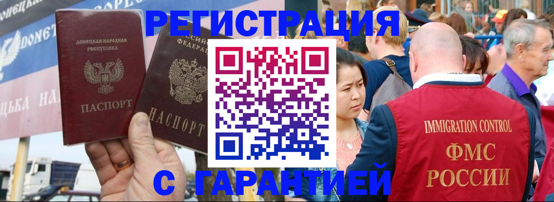 временная регистрация госуслуги в Кудымкаре